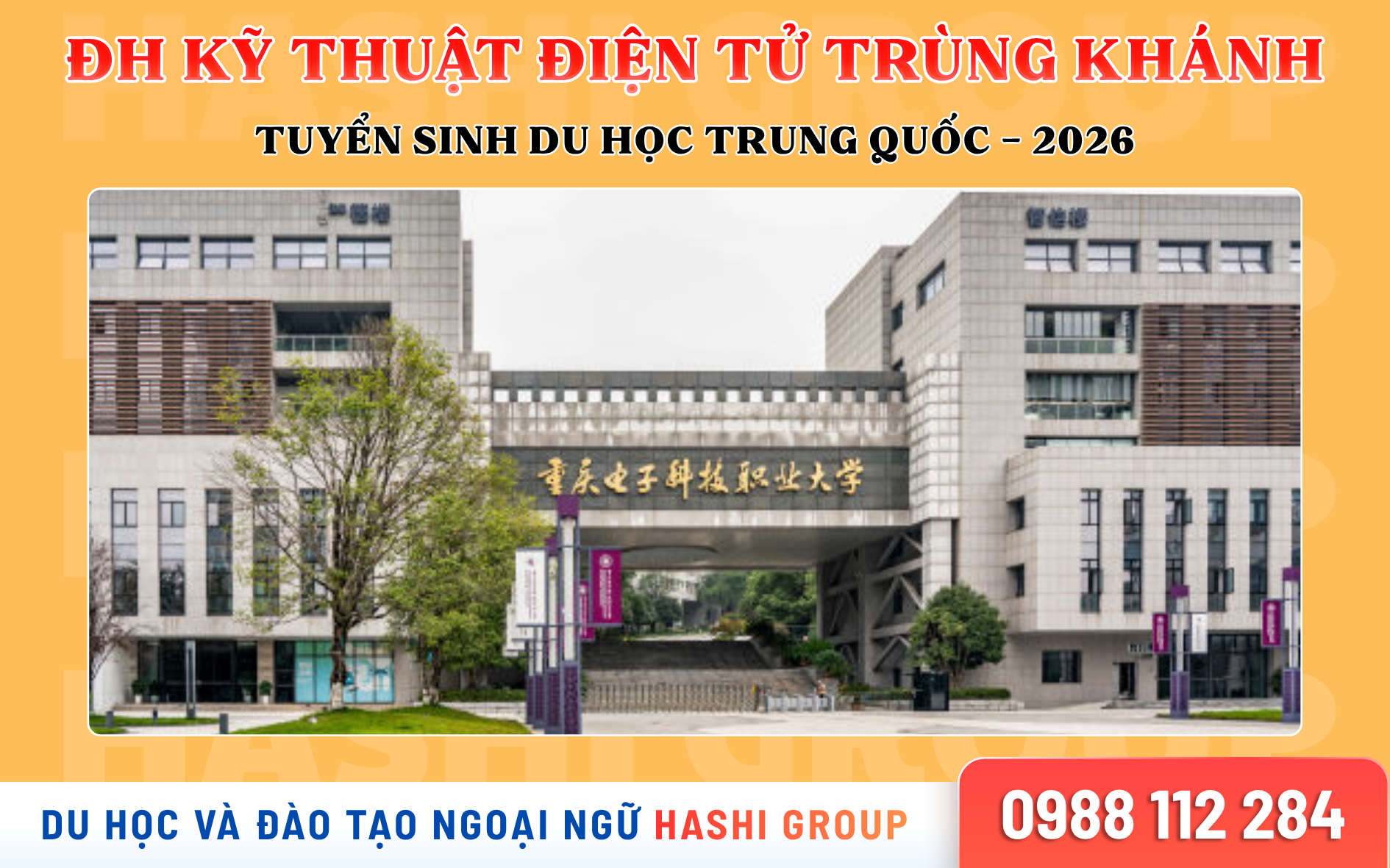 Đại học Kỹ thuật điện tử Trùng Khánh – Review & học bổng 2026